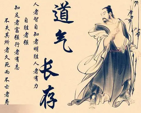 道家思想的核心是什么？产生了影响有多大？