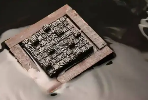  印刷术是如何发明的？有什么意义？