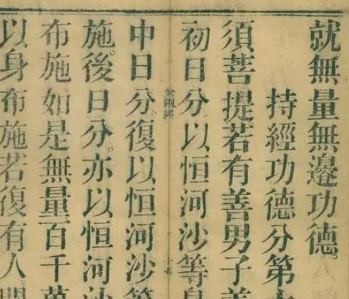 中国印刷术的发展过程怎么样？经历了什么？