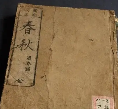 新儒学新在哪里？和传统儒学相比有什么区别？