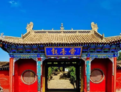 前凉被谁灭亡？灭亡的原因是什么？