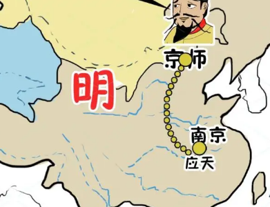 朱棣为何迁都北京？他的目的是什么？