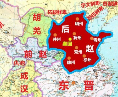 后赵是什么民族？是单一民族政权吗？