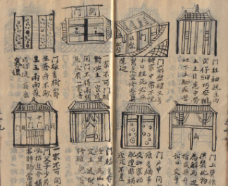 朝廷为什么要禁鲁班书？鲁班书有何特殊之处？