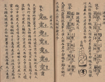 看了鲁班书真的会断子绝孙吗？为什么这么说呢？