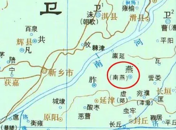 南燕国是现在的什么地方？南燕国的地理位置在哪里？