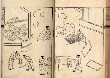 天工开物中有哪些经典名句？其中最著名的是哪一句？