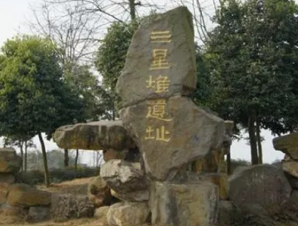 什么是古蜀国？比夏朝早多少年？