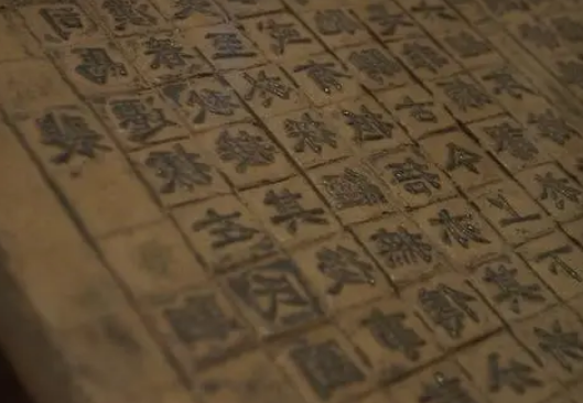 什么是铅字活字印刷？是谁发明的？