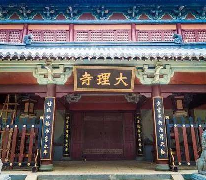 刑部和大理寺的区别是什么？最高领导人是谁？