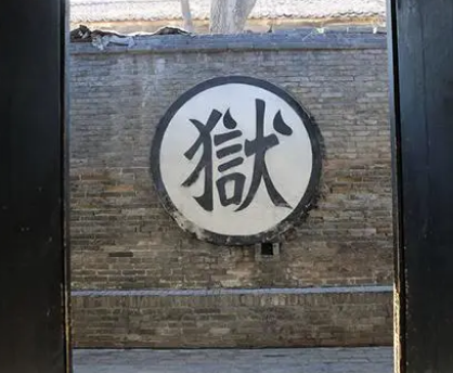 刑部最小的官职是什么？有着什么样的作用和影响？