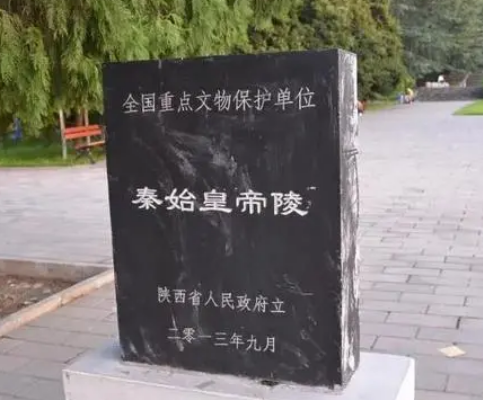  秦始皇陵真的有地宫吗？为什么这么说？