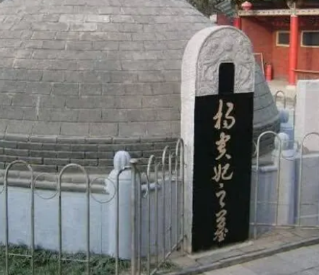 杨贵妃之墓打开过吗？实际上又是什么样的？