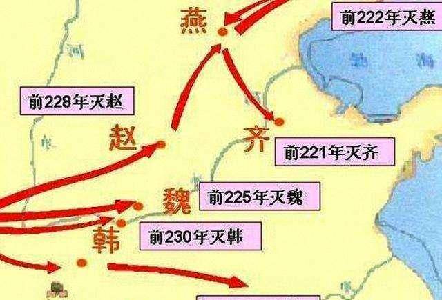 秦灭六国时，最容易打下的赵国却大费周折，最难打的又轻松俘获