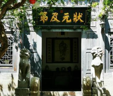 什么是武举人和武状元？有什么区别？