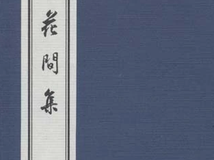 花间派的代表人物有哪些？他们的词作有何特点？