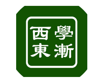 西学东渐的标志性事件有哪些？具体内容是什么？