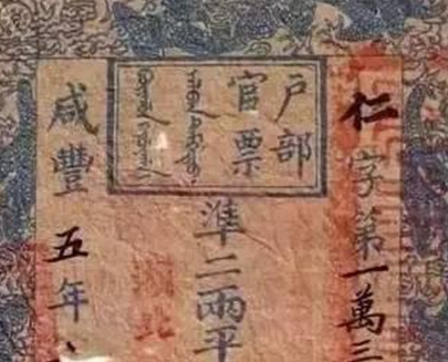 飞钱和交子的区别是什么？变化是什么样的？