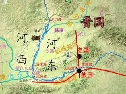 虢国和虞国分别在哪里？是今天的什么地方？