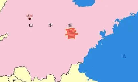 山东为什么简称鲁而不是齐？鲁国的影响有多大？