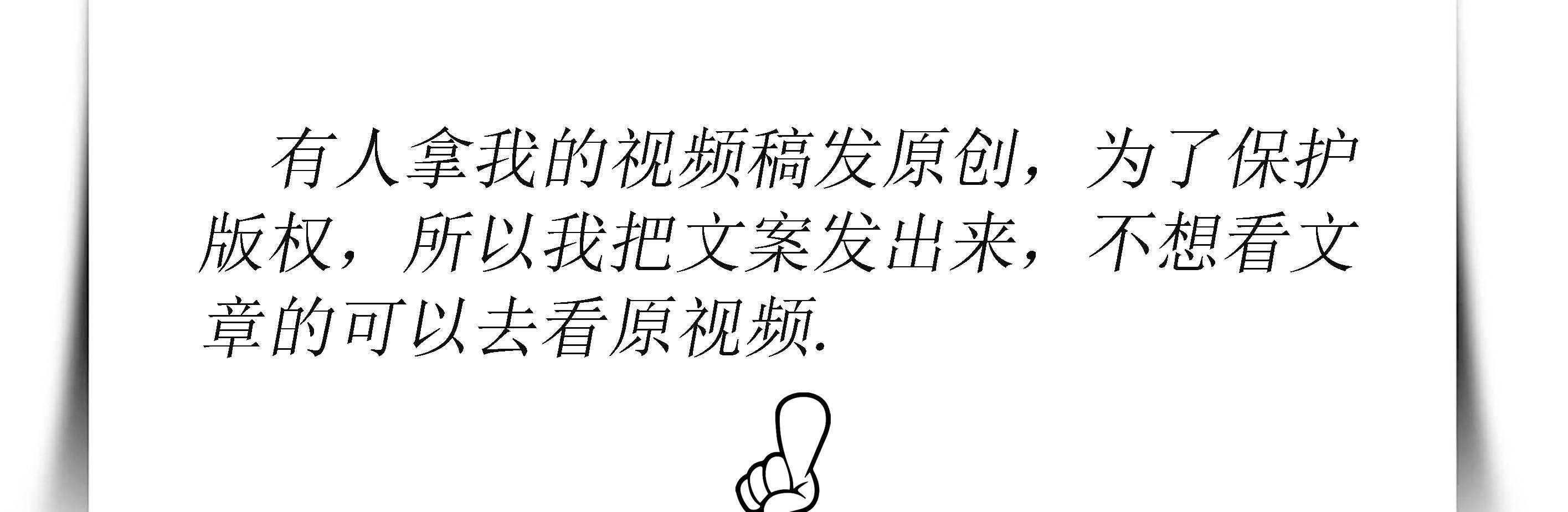 三国马后炮，关羽篇「玄铁说」之问