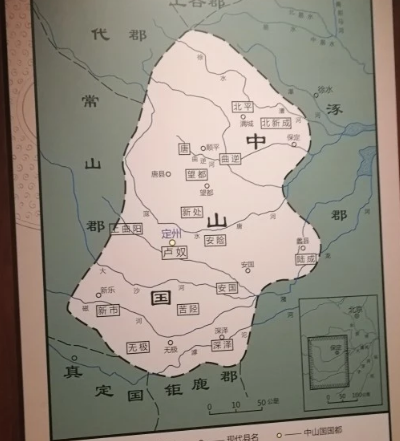 中山国是白种人吗？有历史证据吗？