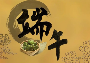 端午节是怎么来的？探索端午节的由来
