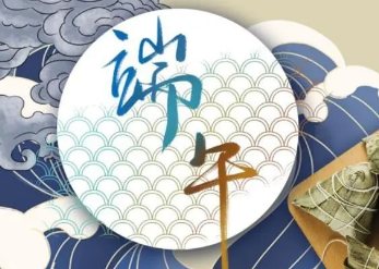 端午节为了纪念谁？端午节是为了纪念屈原吗？