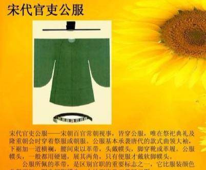 宋朝百姓穿衣风格吸引普通民众想穿越回大宋吗？