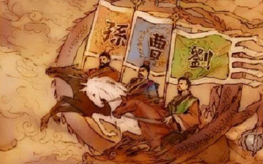 三国最幸运的数字是几？当然是三！三国大事逃不过这个三！