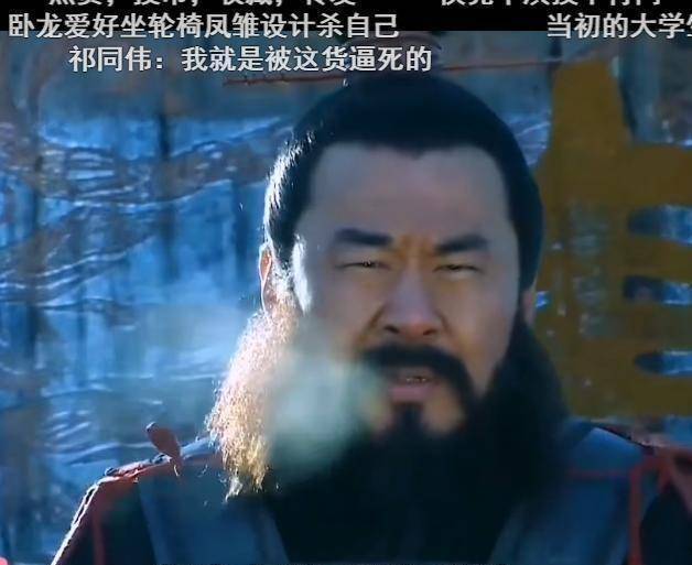 新三国马超喷曹操“四连”绝了！粉丝弹幕都怎么建议？