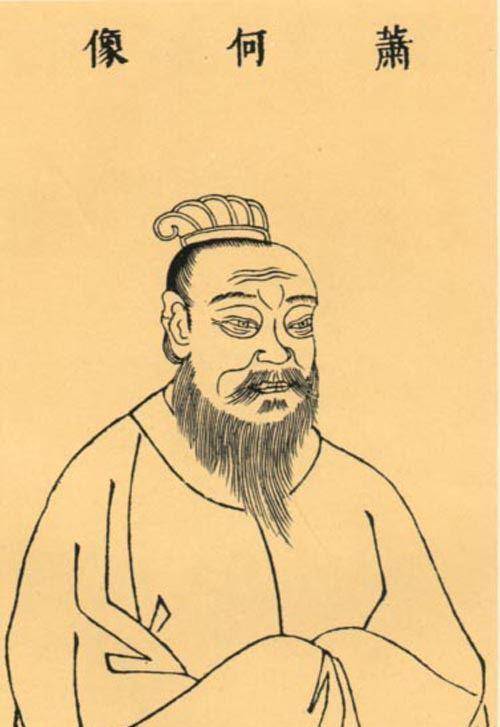 汉初三杰之一的萧何是个怎样的人？