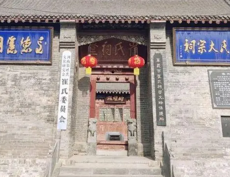 范阳卢氏和清河崔氏哪个地位高？起源和发展又是什么样的？