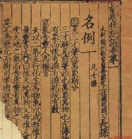 输籍之法与大索貌阅区别是什么？存在怎样的差异？