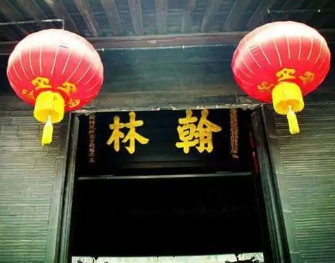 明朝翰林学士是几品？主要职责是什么？