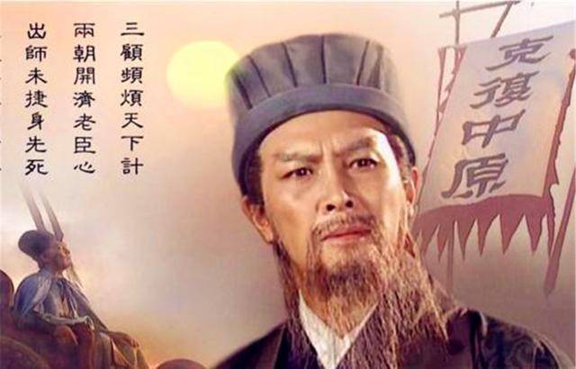 为何诸葛亮要执意北伐——蜀汉实力最弱小，诸葛亮屡次北伐无功