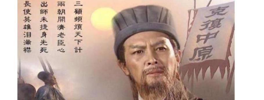 刘备怒杀1个虎将，做过最蠢的事是什么？