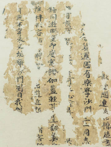 

大唐西域记现身新疆？唐代文物惊现世间！