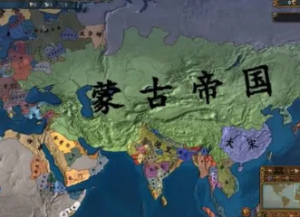 大英帝国和蒙古帝国谁领土大？从不同的角度进行比较