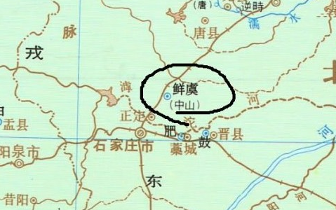 鲜虞国位置在哪里？最早出现在什么地方？
