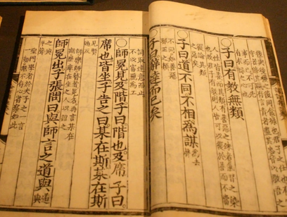 宋明理学的主张是什么？核心思想是什么?