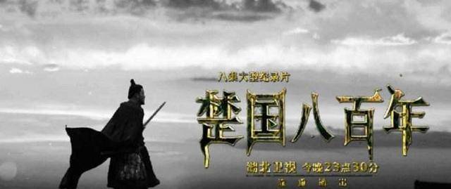 

中国历史上唯一能够跟秦国抗衡的国家是谁？是永远打不死的神鸟吗？