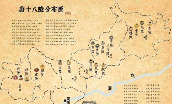 

他是历史上最为疯狂的一代盗墓王，盗掘17座唐代陵墓，下场如何？