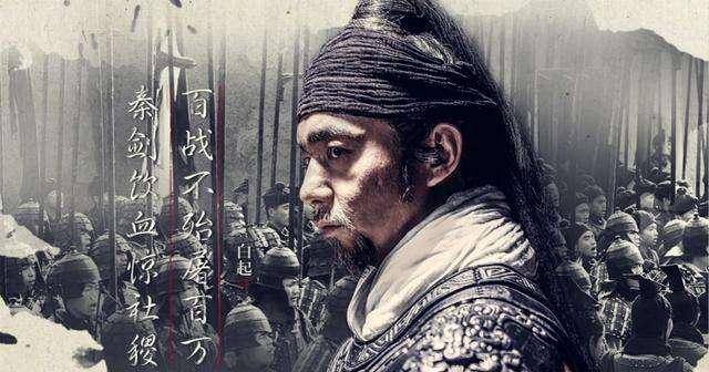 

他俩同为秦国名将，一个杀敌百万却被逼自杀，另一个贪财却被封侯