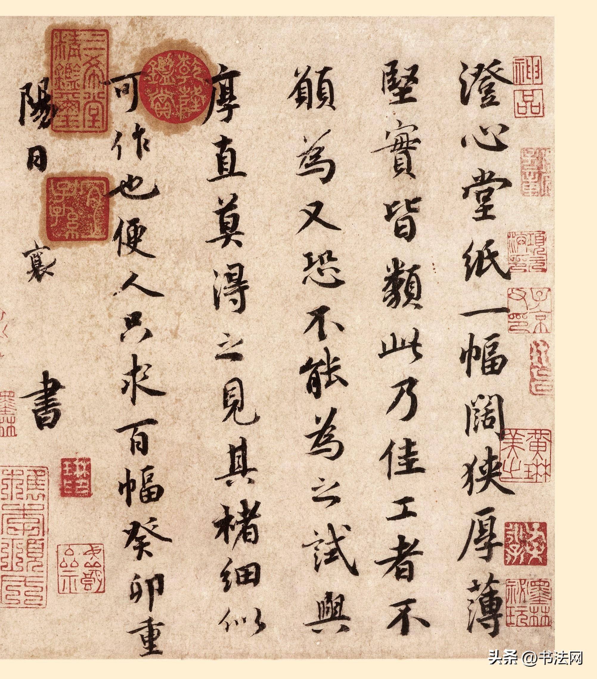 

疑“宋四家”的“蔡”是蔡襄还是蔡京？