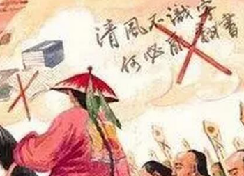 清朝文字狱是什么意思？究竟什么是“文字狱”呢？