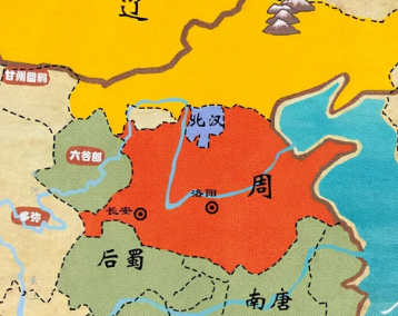 后周为什么叫后周？“后周”这个名称是怎么来的？