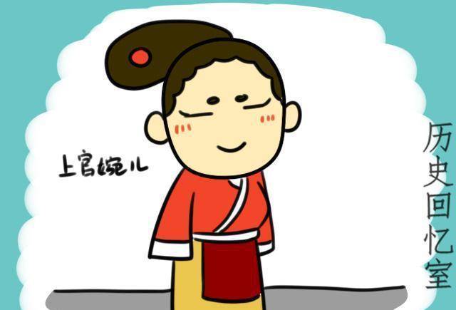 上官婉儿与李隆基没有直接冲突，为何李隆基却执意要杀掉她？