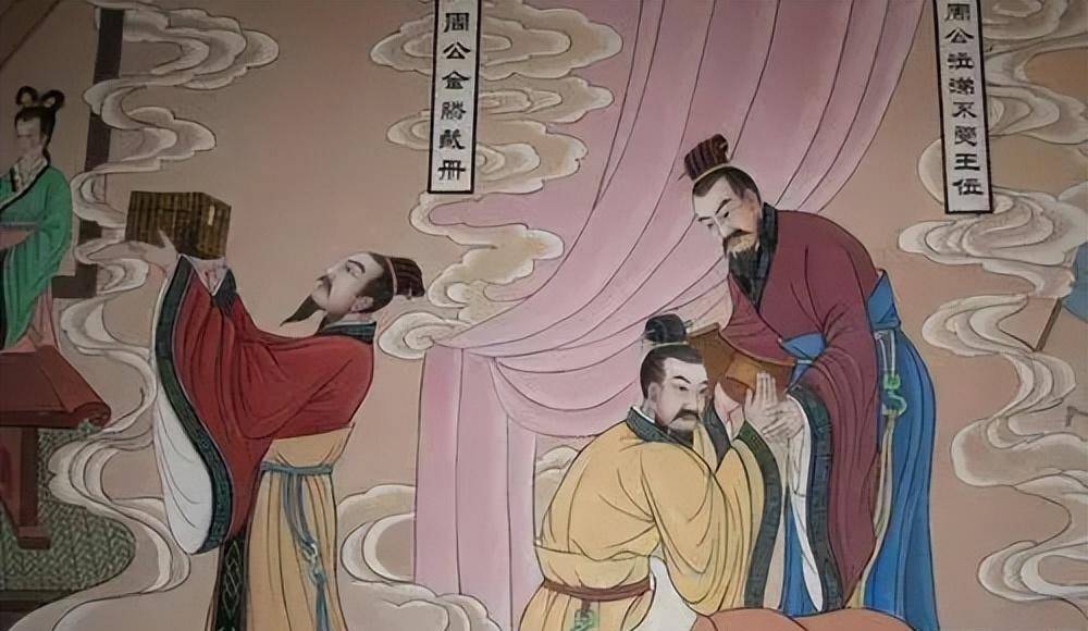 武王分封的异姓诸侯
是什么？
武王分封的异姓诸侯。