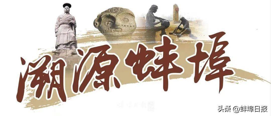 

蚌埠在战国至秦末汉初时期被挖掘出了什么？